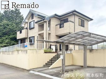 4LDK+S house in Kikuchi District