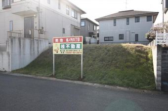 plot of land in Ryugasaki