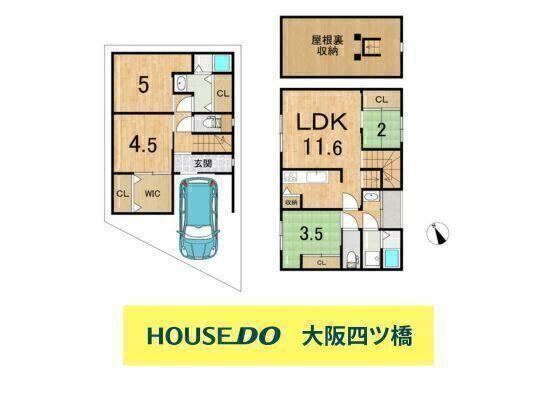 4LDK+S house in Sumiyoshi Ward, Osaka - Photo 1