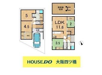 4LDK+S house in Sumiyoshi Ward