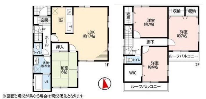 4LDK house in Kawaguchi, Saitama - Photo 1