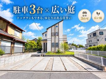 4LDK+S house in Minato Ward, Nagoya