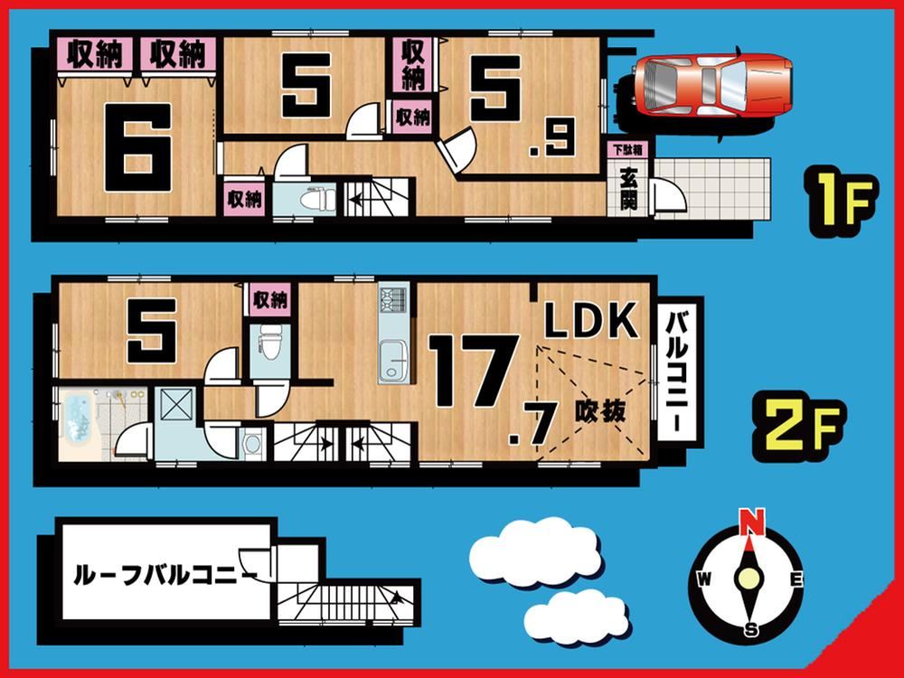 4LDK house in Adachi Ward, Tokyo - Photo 1
