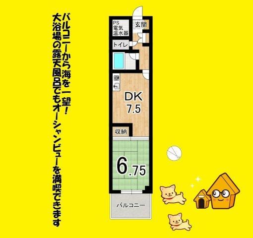 1DK apartment in Ito, Shizuoka - Photo 1