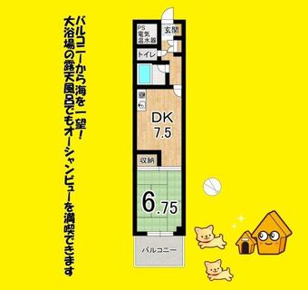 1DK apartment in Ito