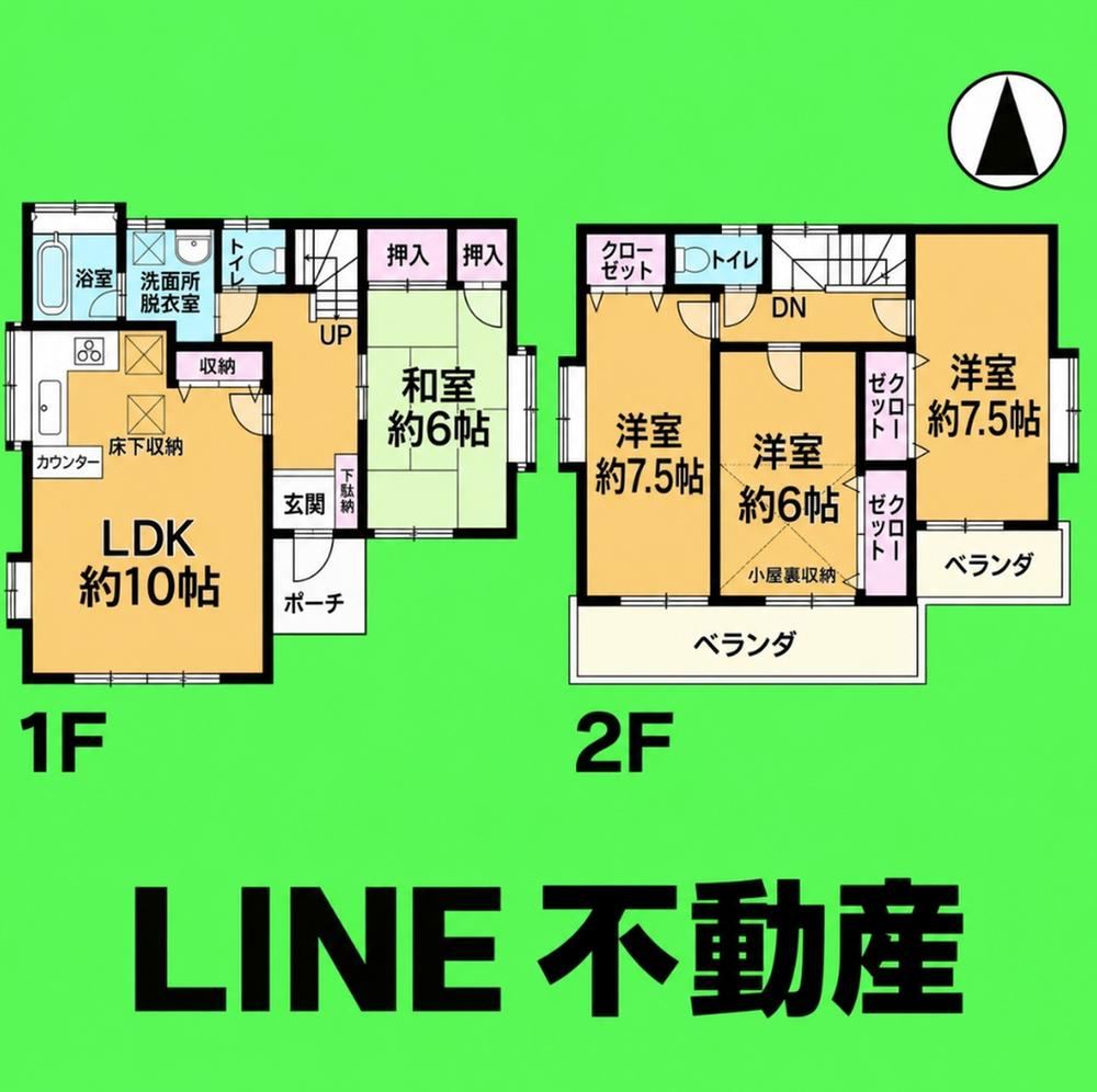 4LDK house in Higashikurume, Tokyo - Photo 1