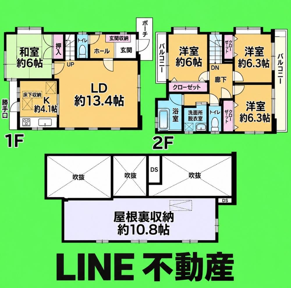 4LDK house in Chofu, Tokyo - Photo 1