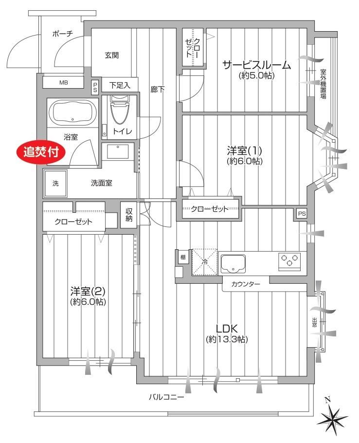 3LDK apartment in Fuchu, Tokyo - Photo 1