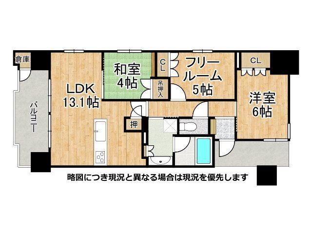 2LDK+S apartment in Otsu, Shiga - Photo 1