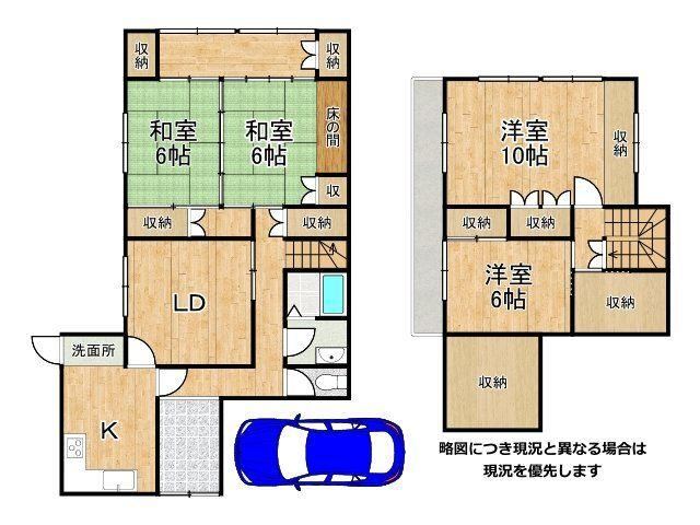 4LDK house in Himeji, Hyogo - Photo 1