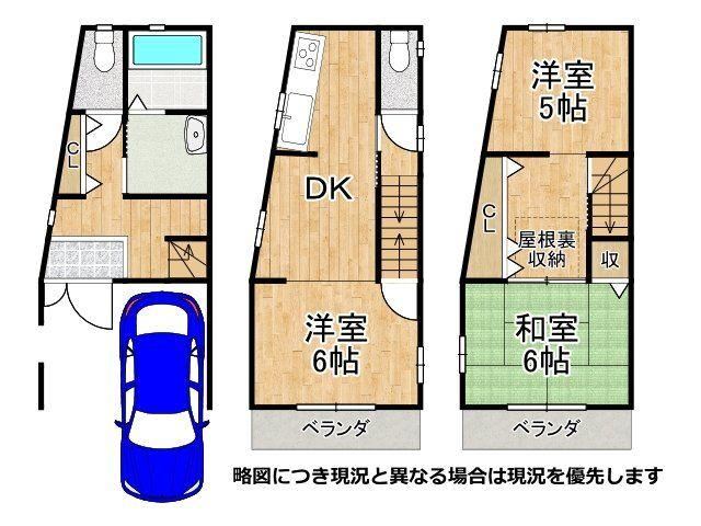 3DK house in Moriguchi, Osaka - Photo 1