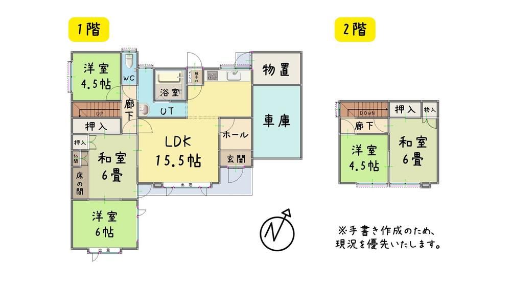 5LDK house in Tomakomai, Hokkaido - Photo 1