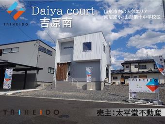 3LDK house in Yamagata City
