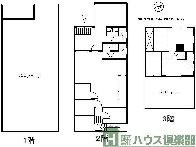 3K+S house in Yahatanishi Ward, Kitakyushu, Fukuoka - Photo 1