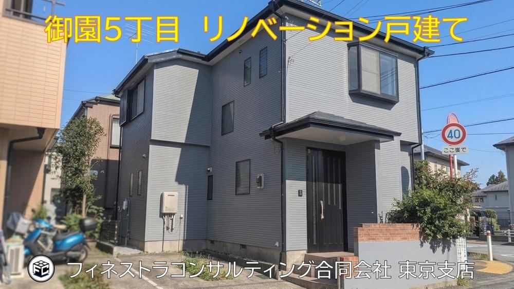 3LDK house in Minami Ward, Sagamihara, Kanagawa - Photo 1