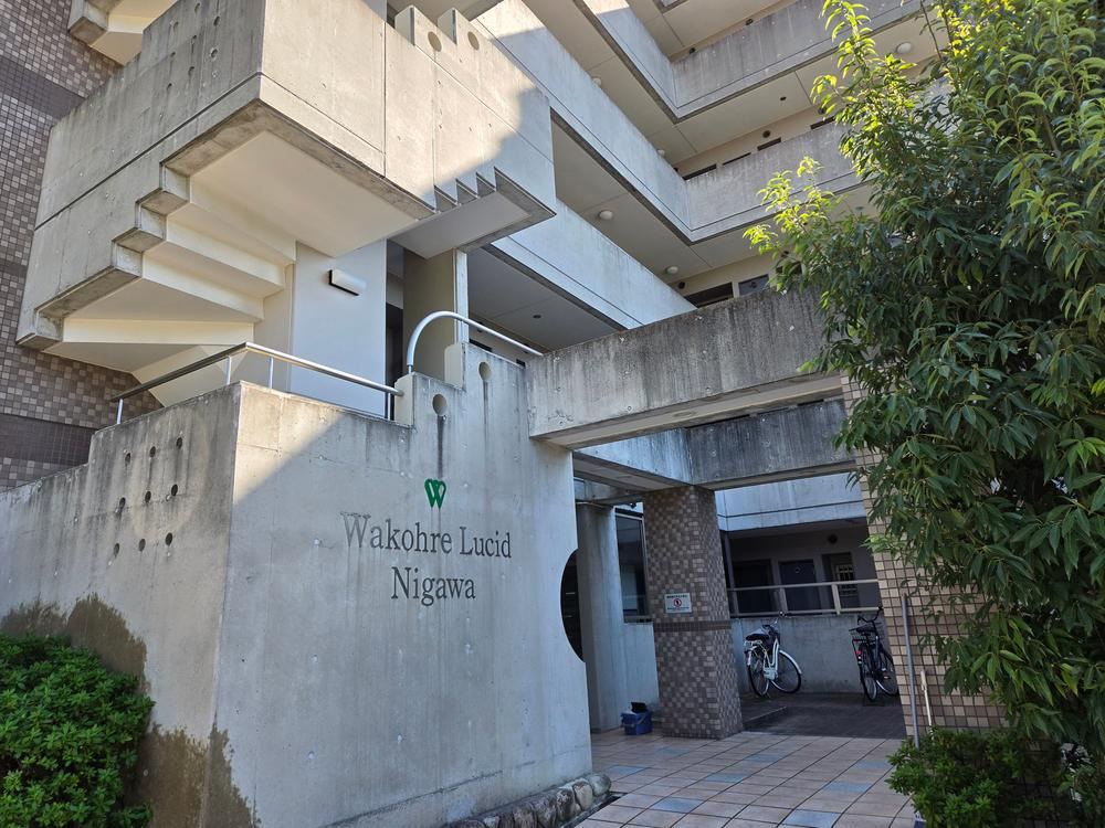 2LDK apartment in Nishinomiya, Hyogo - Photo 1
