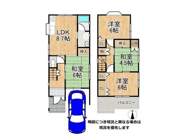 4LDK house in Higashiosaka, Osaka - Photo 1