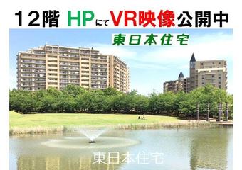 3LDK+S apartment in Inzai
