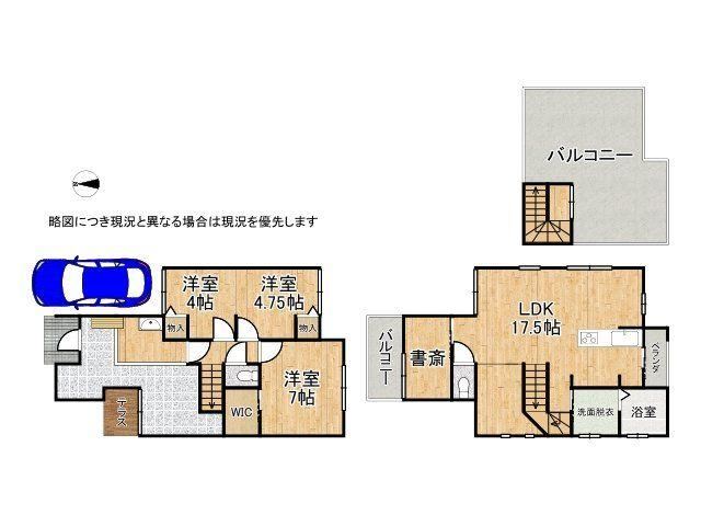 3LDK+S house in Higashiosaka, Osaka - Photo 1
