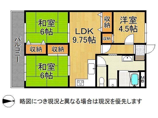 3DK apartment in Yamashina Ward, Kyoto - Photo 1