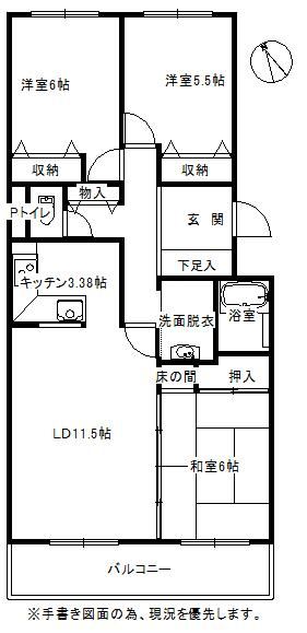 3LDK apartment in Higashi Ward, Sapporo