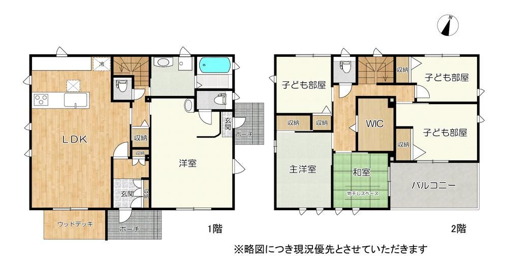 6LDK house in Higashi Ward, Kumamoto - Photo 1