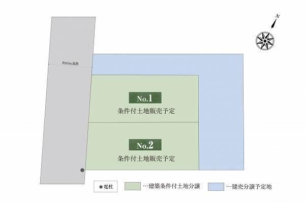 100 m² land in Kita Ward, Saitama - Photo 1