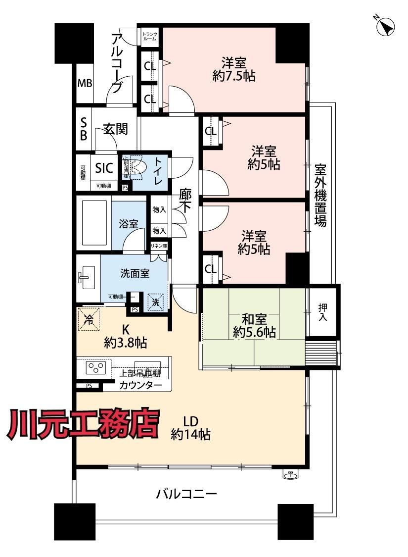 4LDK apartment in Suminoe Ward, Osaka - Photo 1