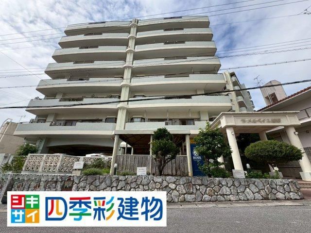 3LDK apartment in Urasoe, Okinawa - Photo 1