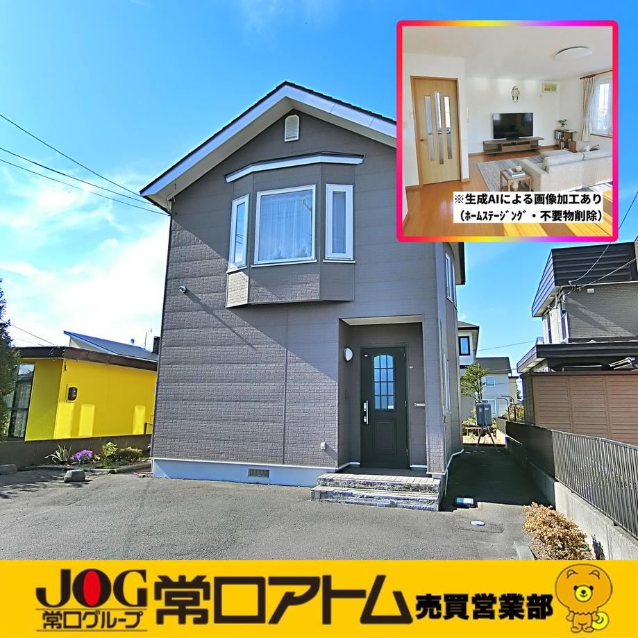 3LDK house in Muroran, Hokkaido - Photo 1