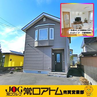 3LDK house in Muroran