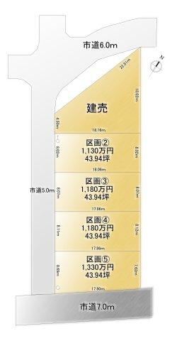 145 m² land in Higashi Ward, Niigata - Photo 1