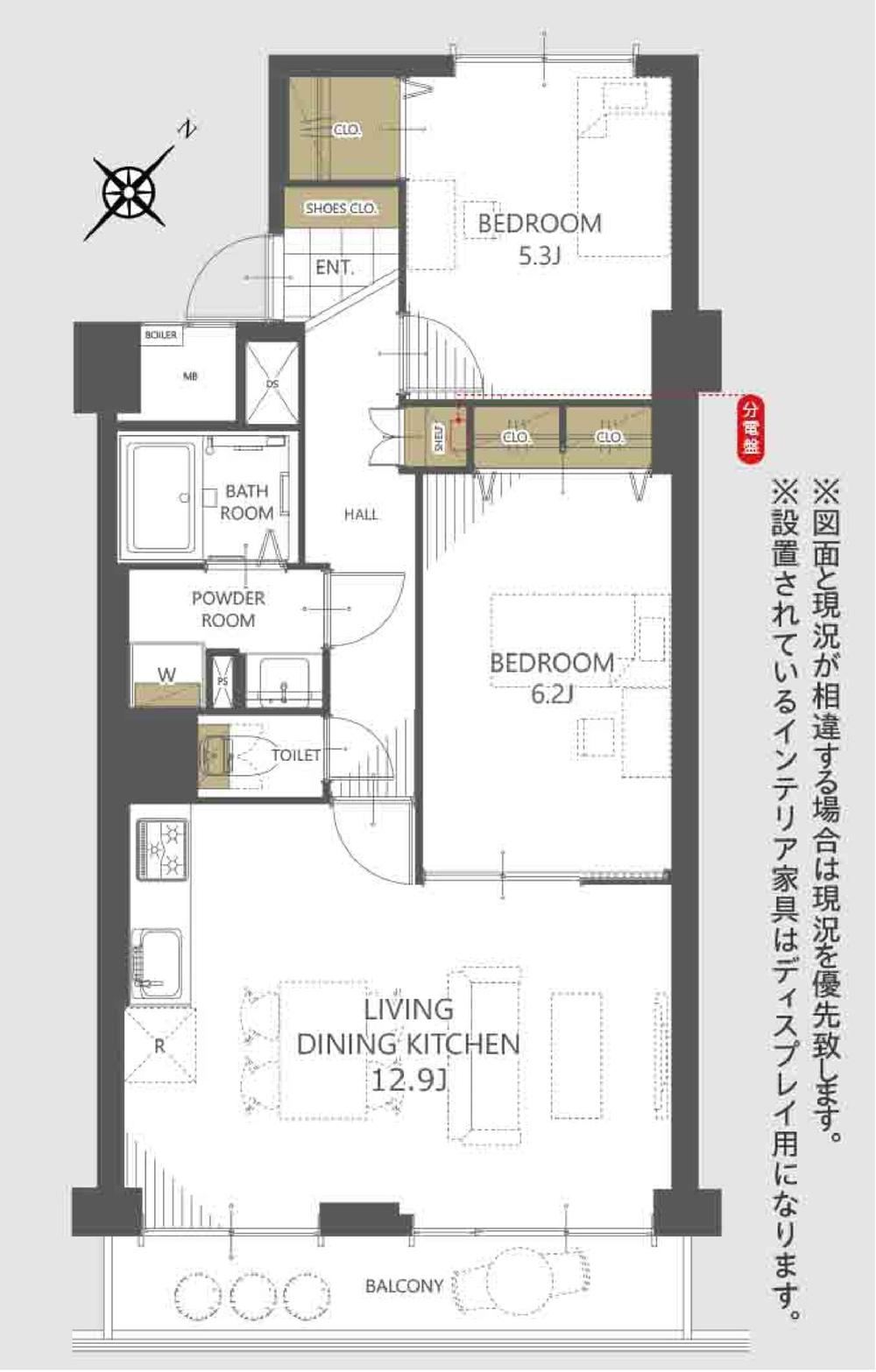 2LDK apartment in Kohoku Ward, Yokohama, Kanagawa - Photo 1