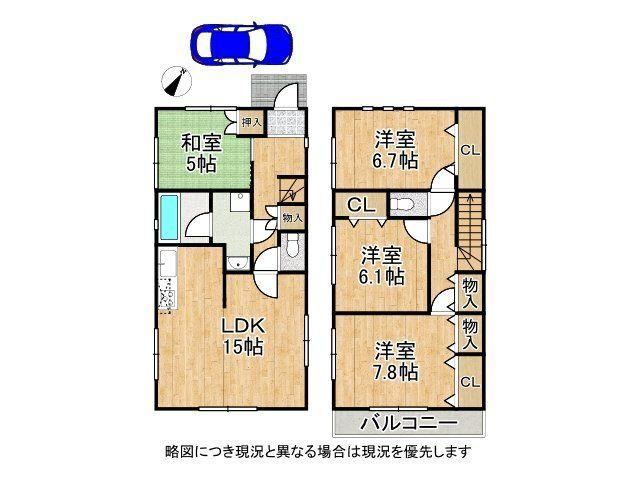 4LDK house in Hirakata, Osaka - Photo 1