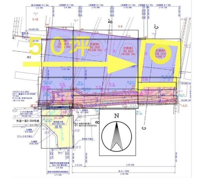 166 m² land in Aizuwakamatsu, Fukushima - Photo 1