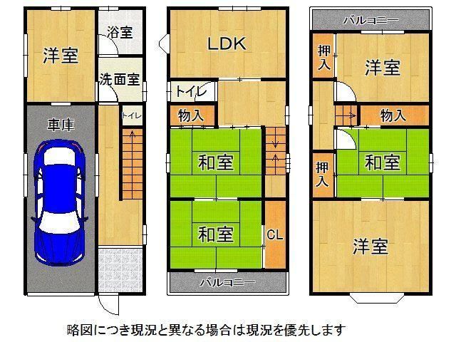 6LDK house in Neyagawa, Osaka - Photo 1