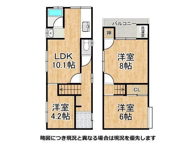 3DK house in Higashisumiyoshi Ward, Osaka - Photo 1
