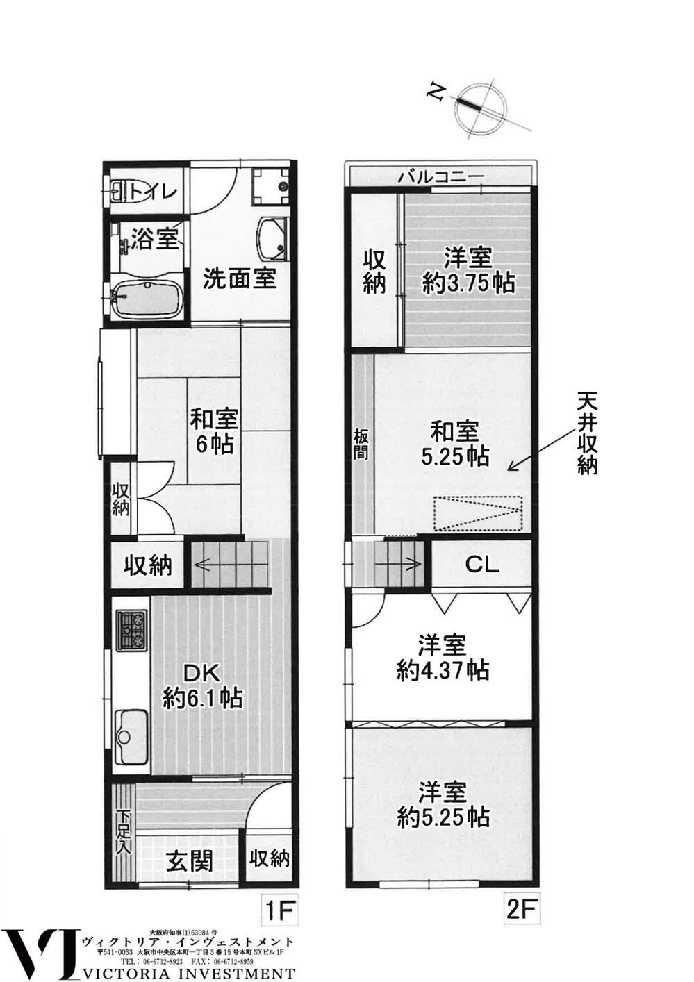 5DK house in Hirakata, Osaka - Photo 1