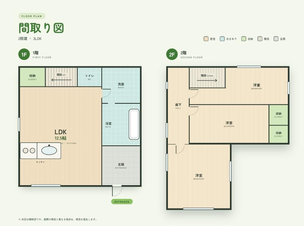 3LDK house in Nakatsu, Oita - Photo 1