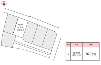 plot of land in Tsuchiura