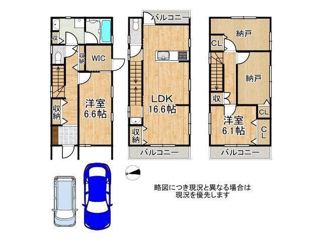 2LDK+2S house in Hirakata, Osaka - Photo 1