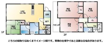 4LDK house in Midori Ward, Sagamihara