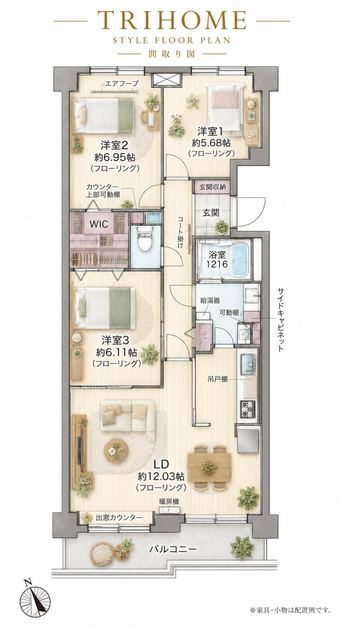 3LDK apartment in Shiroishi Ward, Sapporo