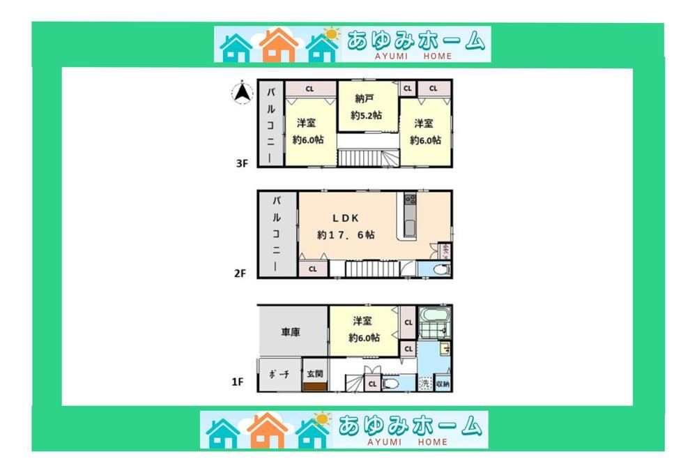 3LDK+S house in Ino Ward, Osaka - Photo 1