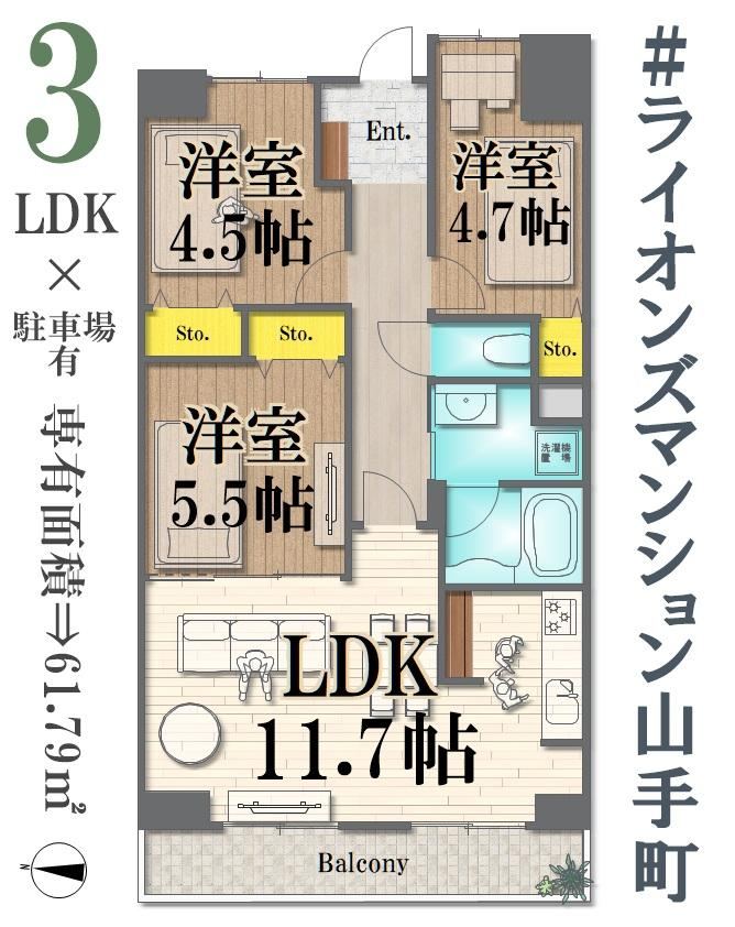 3LDK apartment in Aoba Ward, Sendai, Miyagi - Photo 1