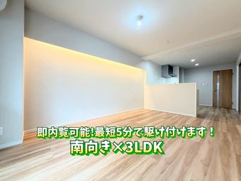 3LDK apartment in Kita Ward