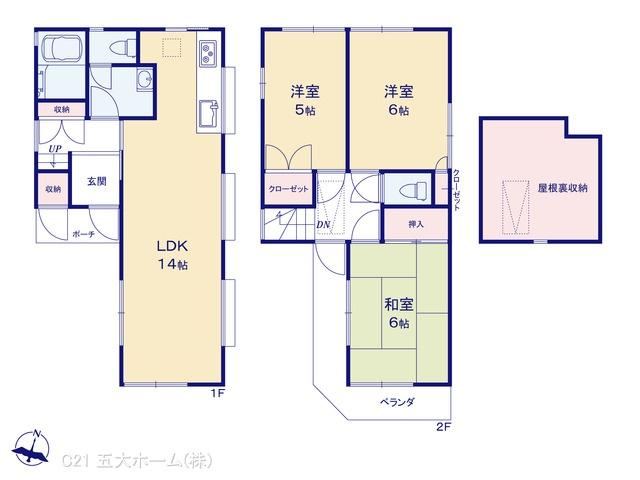3LDK house in Kashiwa, Chiba - Photo 1