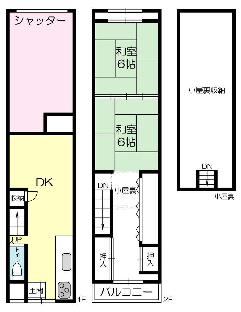 3DK house in Kita Ward, Osaka - Photo 1