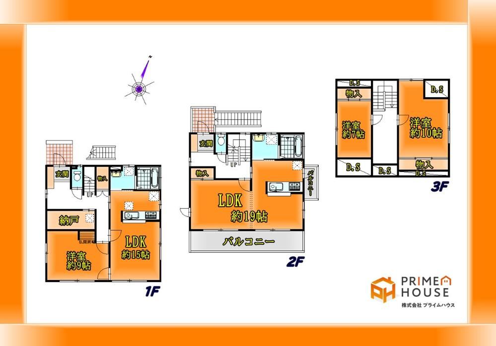 3LLDDKK+S house in Fujimi, Saitama - Photo 1