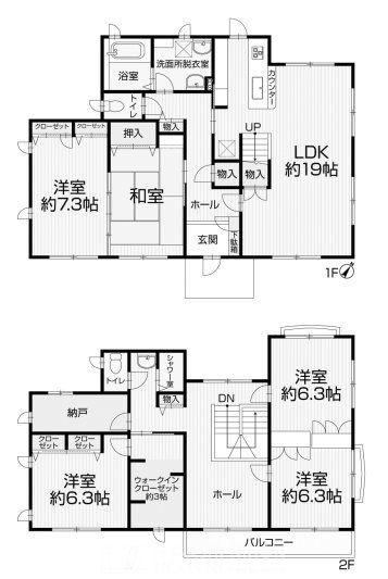 4LDK+S house in Aoba Ward, Yokohama, Kanagawa - Photo 1